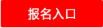 2018中信证券河南分公司校园招聘公告