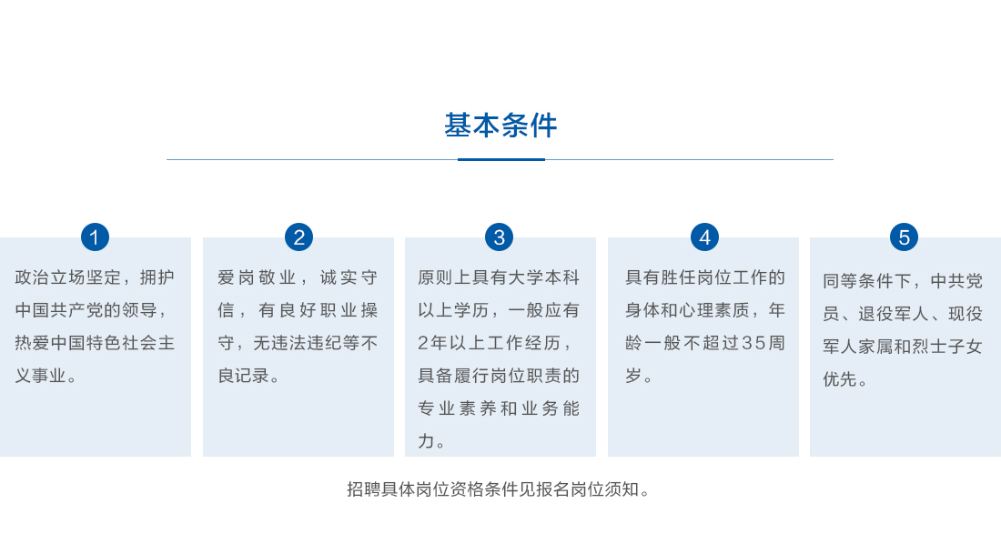 2020年中国融通资产管理集团有限公司全国公开招聘（河南招17人）